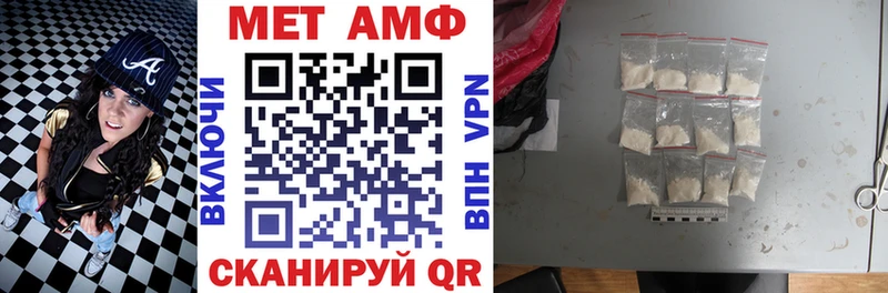 АМФЕТАМИН Premium  МЕГА ТОР  Мелеуз 