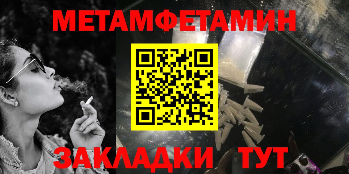 Мелеуз  АМФ  Вход с VPN  omg ссылки  АМФЕТАМИН  Амфетамин VHQ 