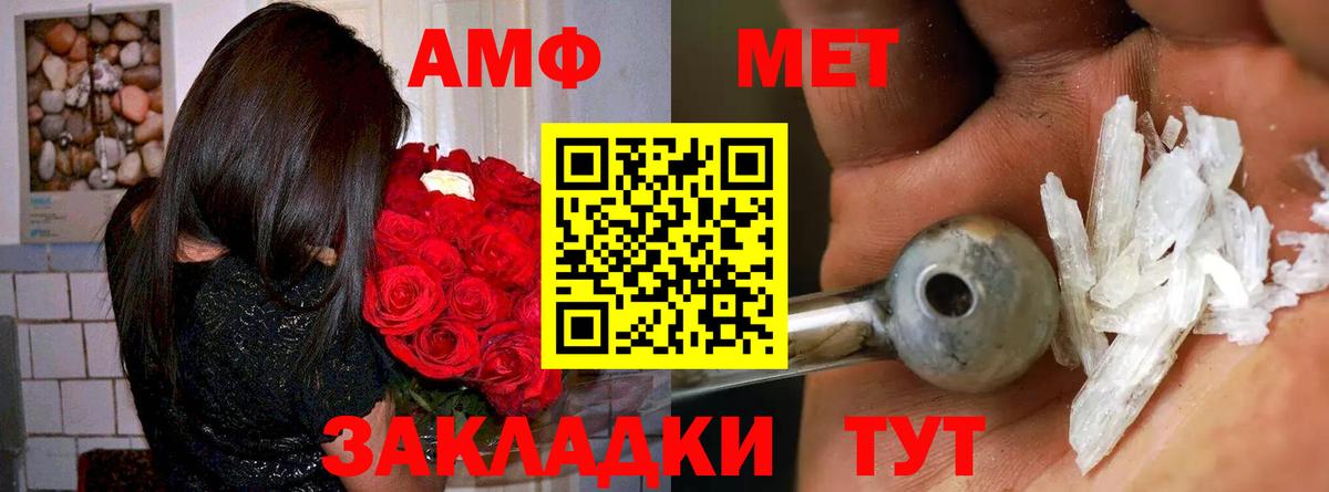 Конопля  Меф  Вход с VPN  Кокаин  Гашиш  A PVP СК   Мелеуз  Мефедрон кристаллы 