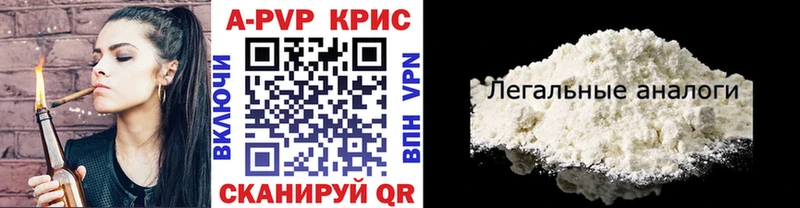 Alfa_PVP кристаллы  Мелеуз 