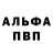 MDMA кристаллы Iilya Ignatsev