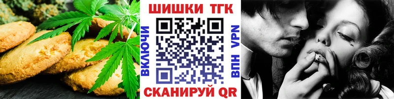 Canna-Cookies марихуана  магазин продажи   Мелеуз 