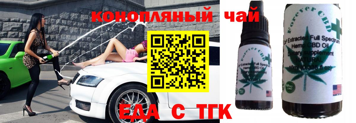 Canna-Cookies конопля Мелеуз