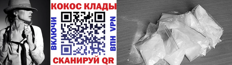 COCAIN Перу  Мелеуз 