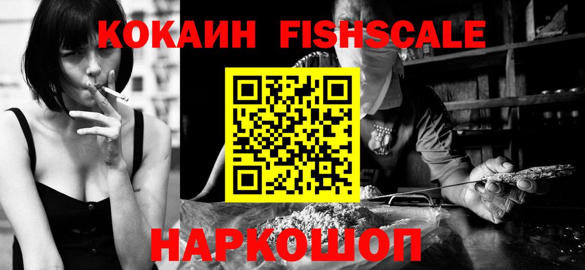 КОКАИН Боливия Мелеуз