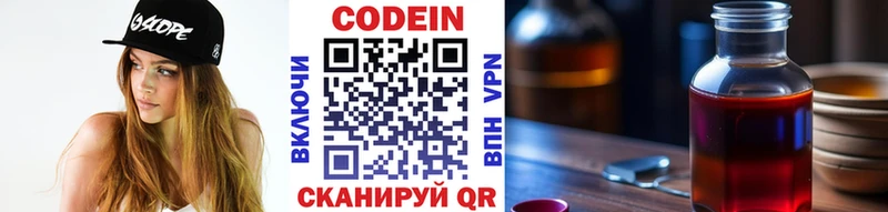 Кодеиновый сироп Lean Purple Drank kraken сайт Мелеуз