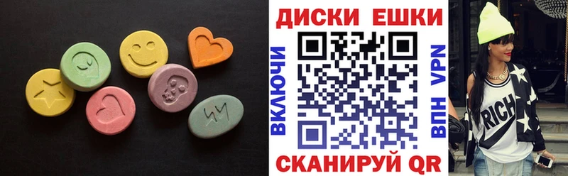 ЭКСТАЗИ Cube  Мелеуз 