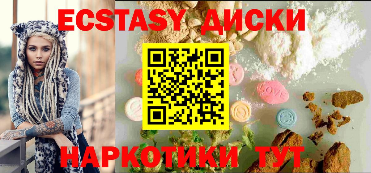 Ecstasy бентли  мега ССЫЛКА  Мелеуз  Вход с VPN 