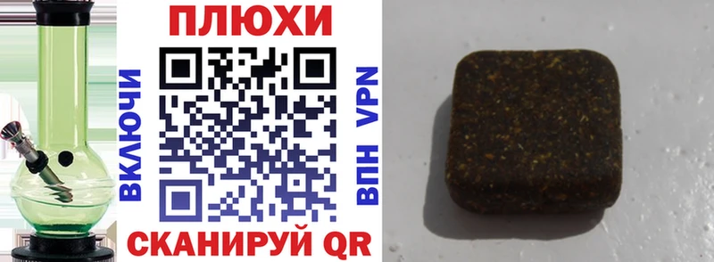 ГАШИШ гарик  Мелеуз 