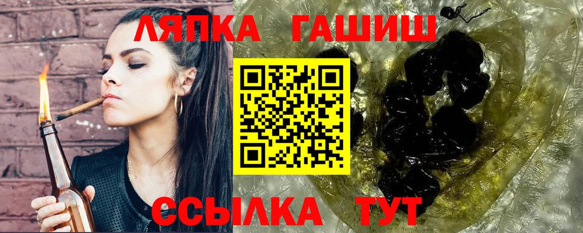 ГАШИШ 40% ТГК  как найти закладки  Мелеуз  ГАШИШ гарик 