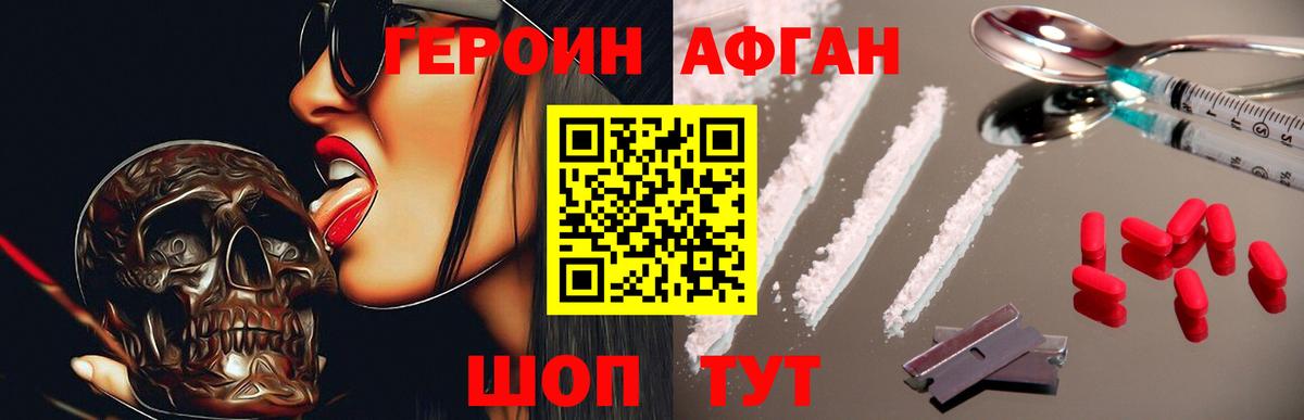 АМФЕТАМИН Мелеуз