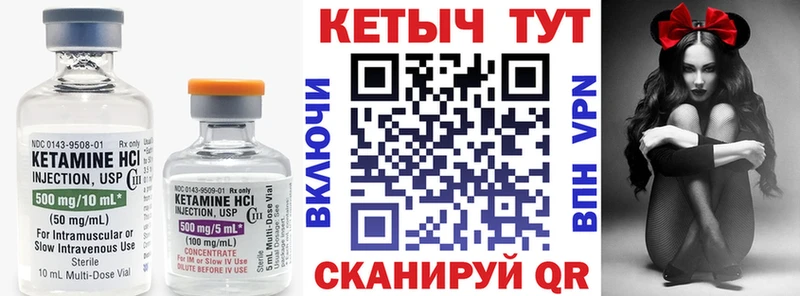 КЕТАМИН ketamine  дарк нет клад  Мелеуз 