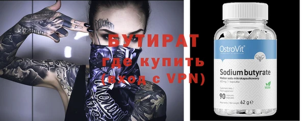 наркотики Куйбышев