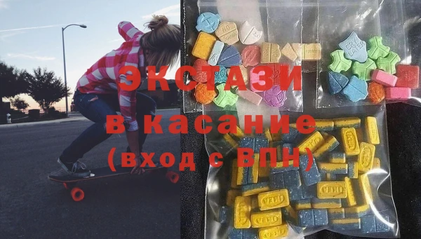ECSTASY Красноперекопск