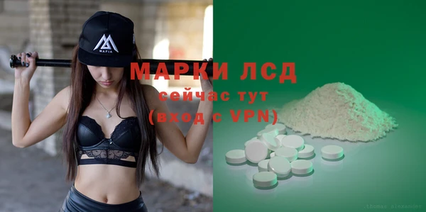 кокаин Кукмор