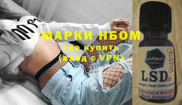 COCAINE Кулебаки