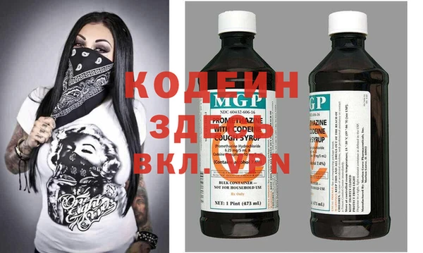COCAINE Кулебаки