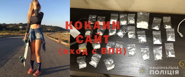 COCAINE Кулебаки