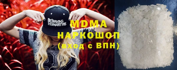 наркотики Куйбышев