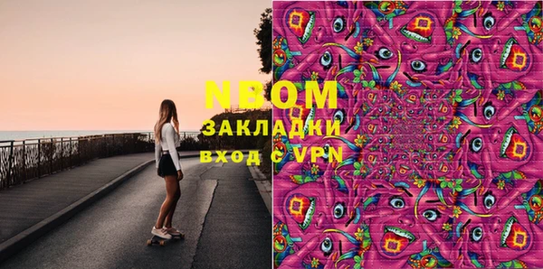 кокаин Кукмор