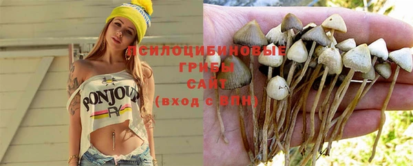 наркотики Куйбышев