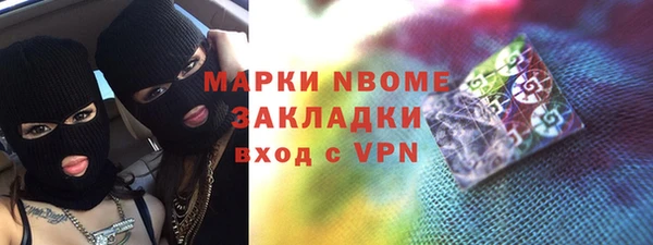 кокаин Кукмор