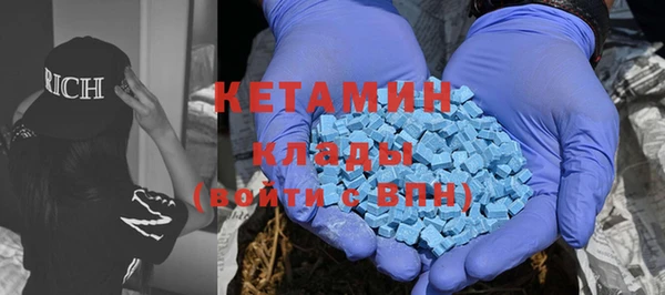 кокаин Кукмор