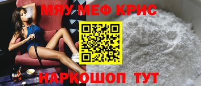 spice Канаш