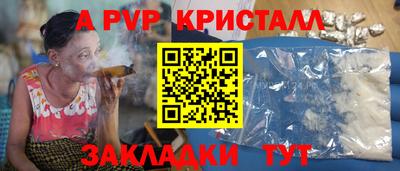 spice Канаш