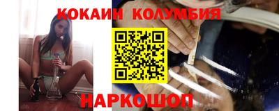 spice Канаш