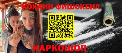 альфа пвп VHQ Апшеронск