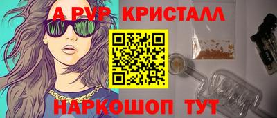 MDMA Апрелевка