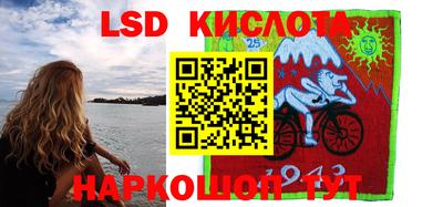 альфа пвп VHQ Апшеронск