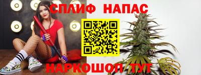 spice Канаш