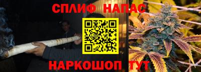 альфа пвп VHQ Апшеронск