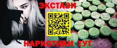 MDMA Апрелевка