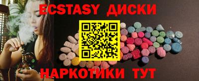 альфа пвп VHQ Апшеронск