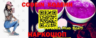 скорость Камышлов
