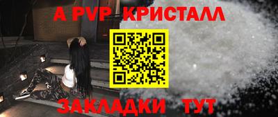 СК Кандалакша