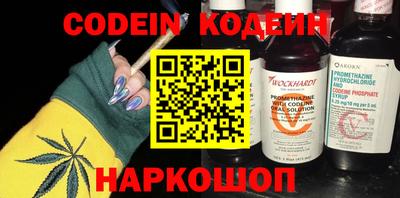 spice Канаш