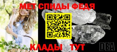 spice Канаш