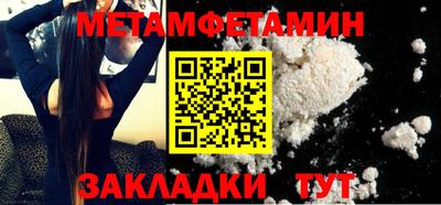 MDMA Апрелевка