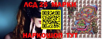 spice Канаш
