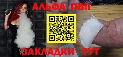 MDMA Апрелевка