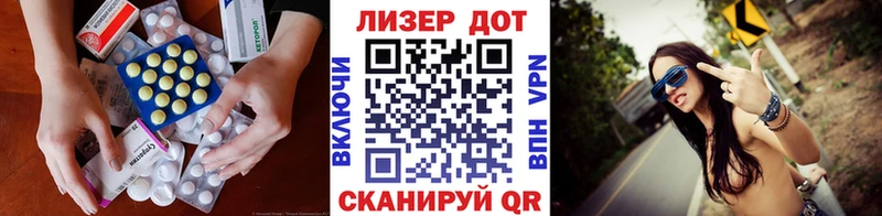 LSD-25 экстази кислота  как найти наркотики  Мелеуз 