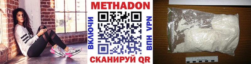 МЕТАДОН VHQ  Мелеуз 