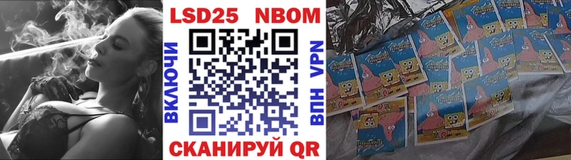 Наркотические марки 1,5мг  Мелеуз 