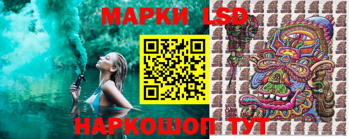 Марки 25I-NBOMe  Мелеуз  Марки N-bome 1500мкг 