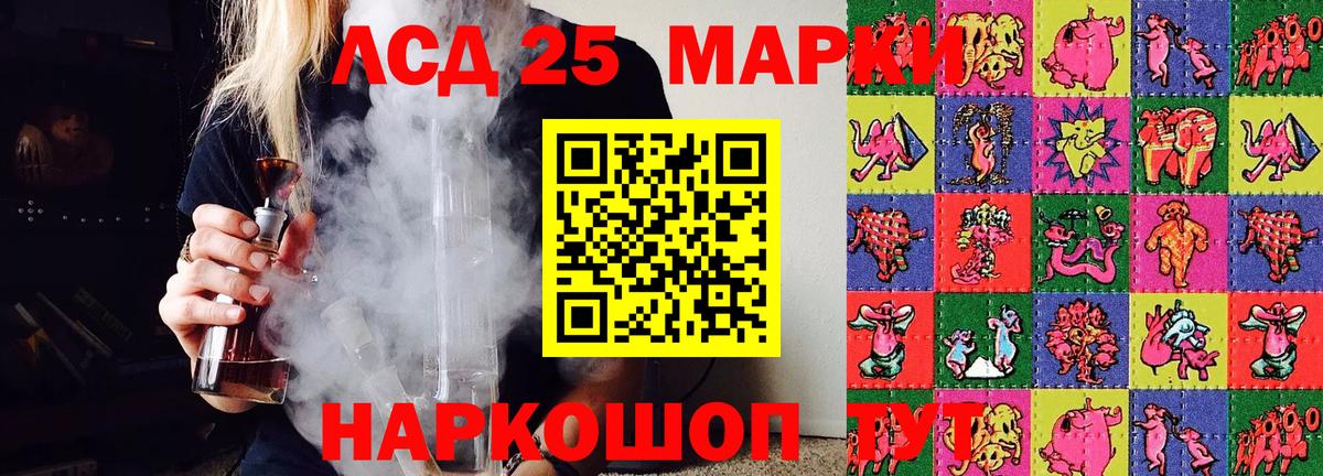 Марки NBOMe 1500мкг Мелеуз
