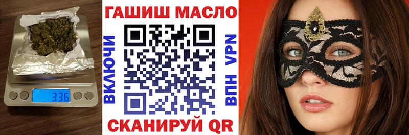 купить Мелеуз Дистиллят ТГК вейп с тгк